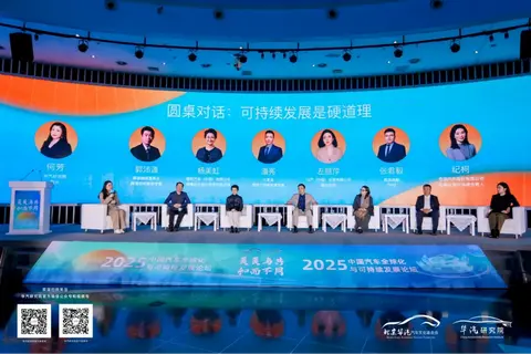 中国汽车全球化 ESG已成“必答题”